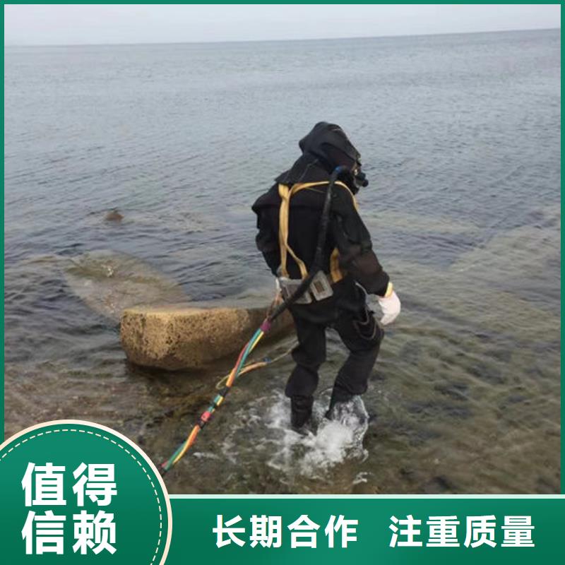 潜水员水下检测厂家_潜水员水下检测