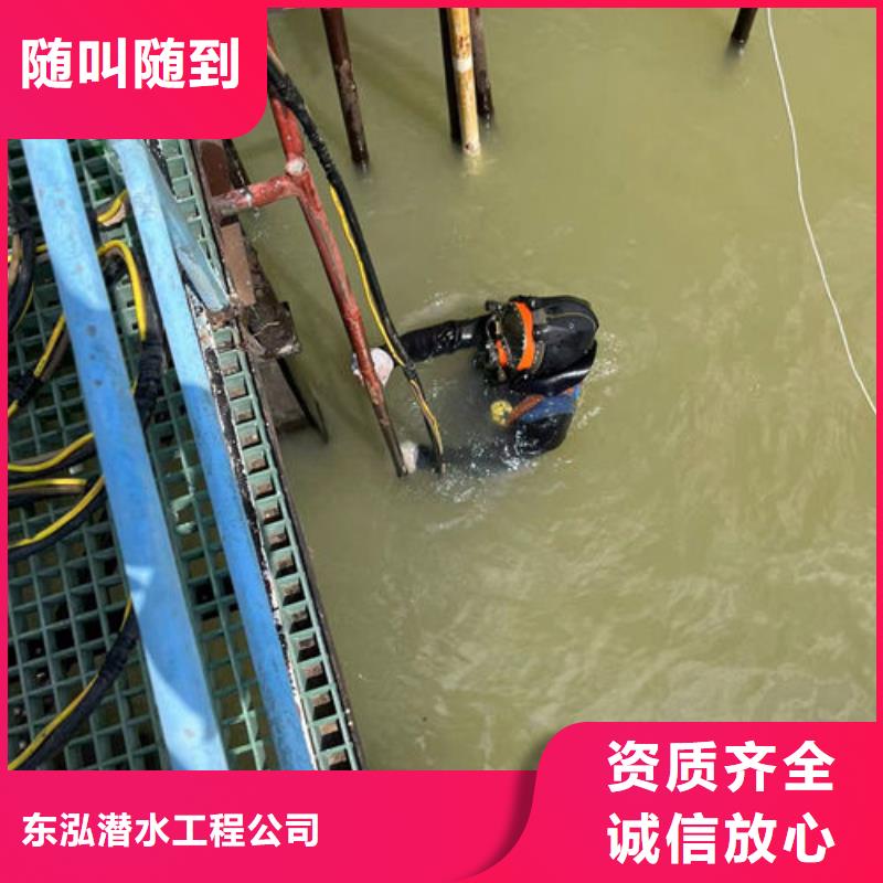 【晋城】生产蛙人服务公司 可来电定制-质量可靠