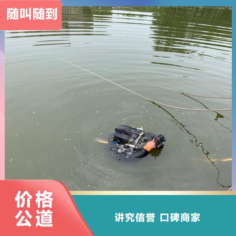 实力雄厚的潜水员污水管道潜水疏通厂家