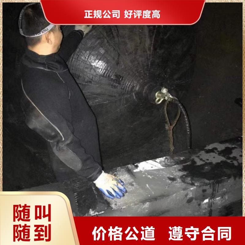 潜水员箱涵清淤封堵水下切割2025已更新（施工/结果）