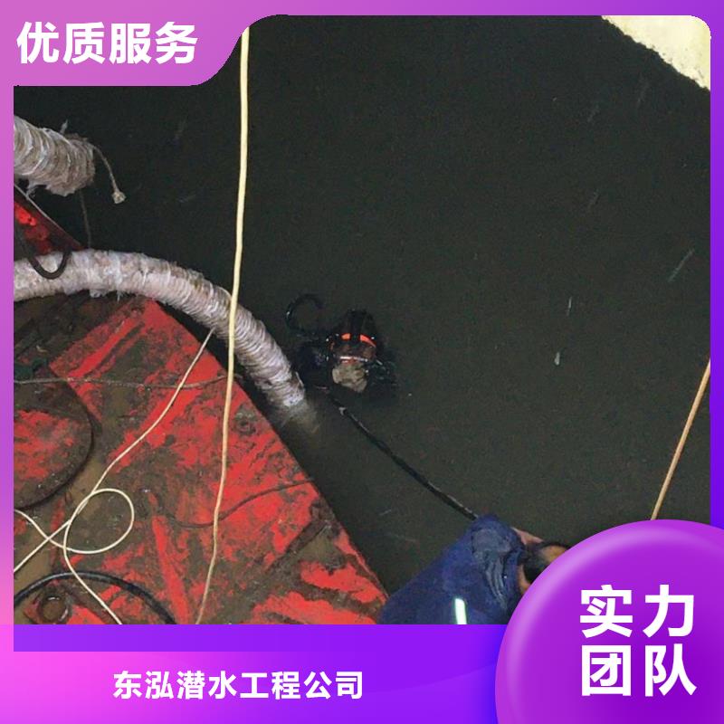 潜水员污水管道砌墙-物美价廉