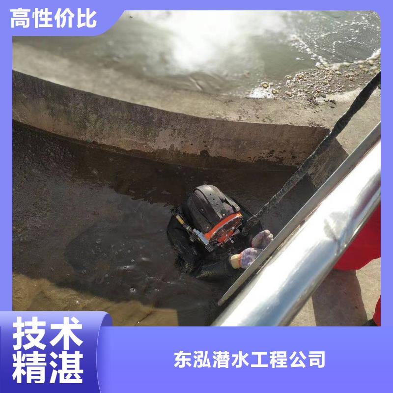 水下工程水下设施建设精英团队