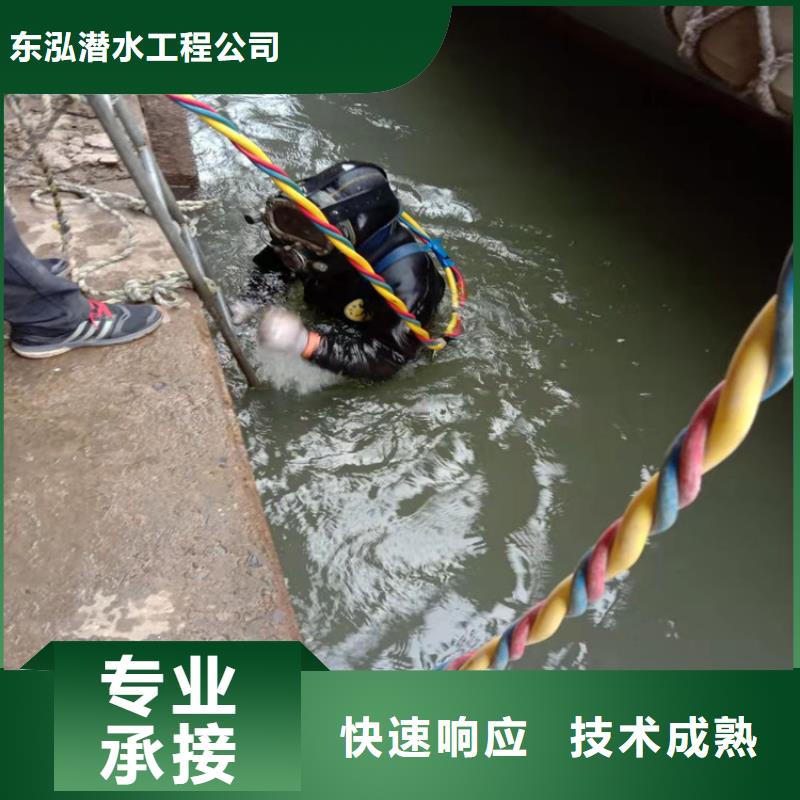 批发水鬼潜水水下拆除_品牌厂家