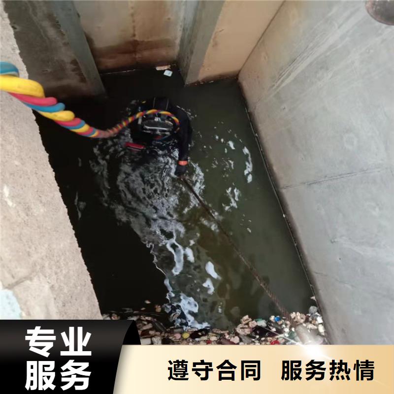 潜水员水库闸门清淤质量稳定