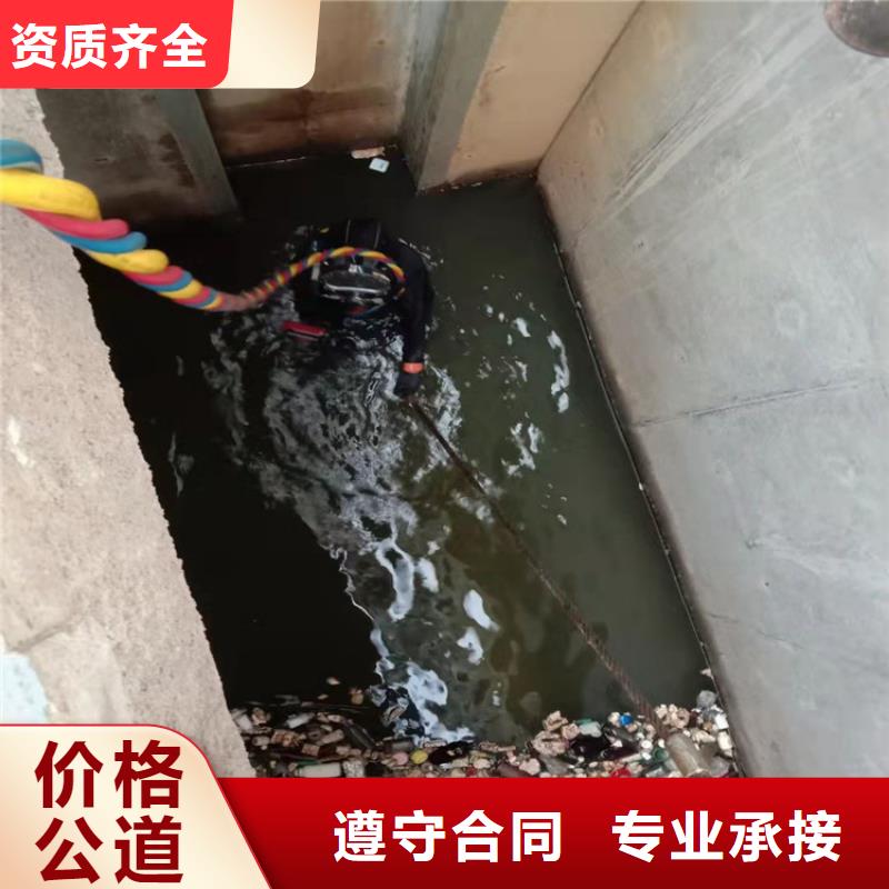 蛙人水下整平性价比高蛟龙潜水