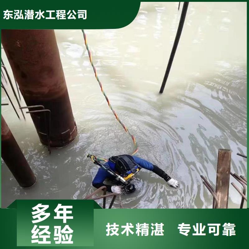 买桥梁基础灌注桩水下检测摄像注意事项