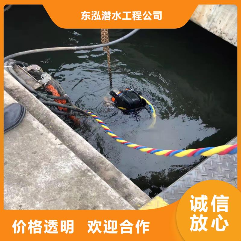 潜水堵漏发货就是快