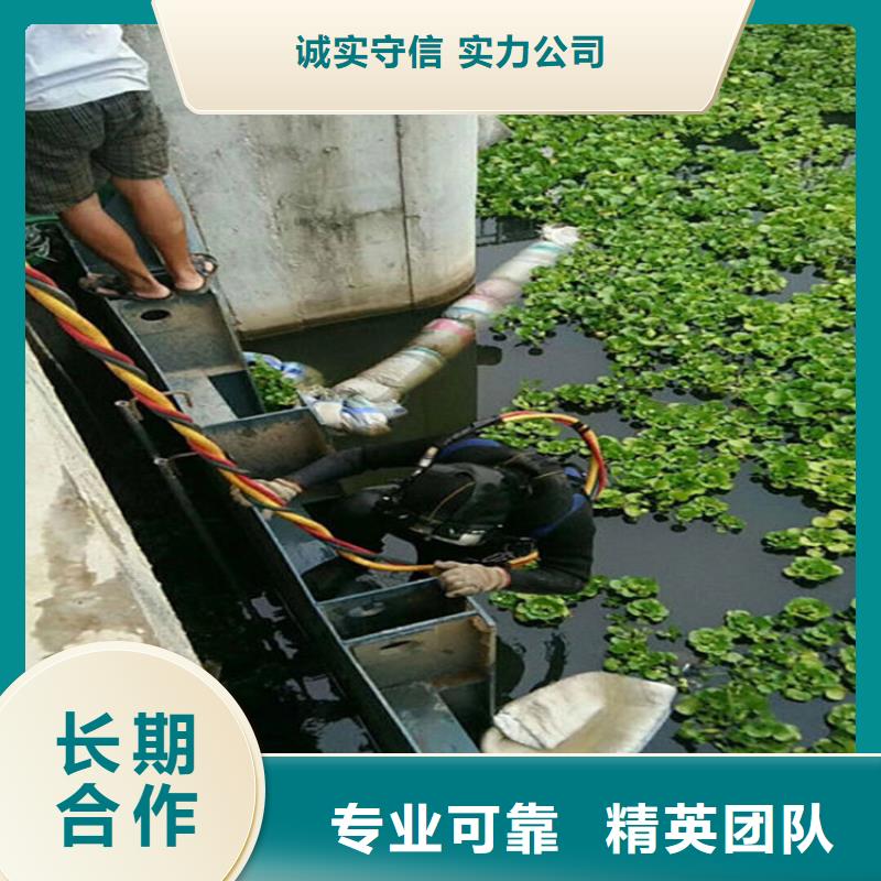 定远水中安装水下清理2025已更新（施工/效果）