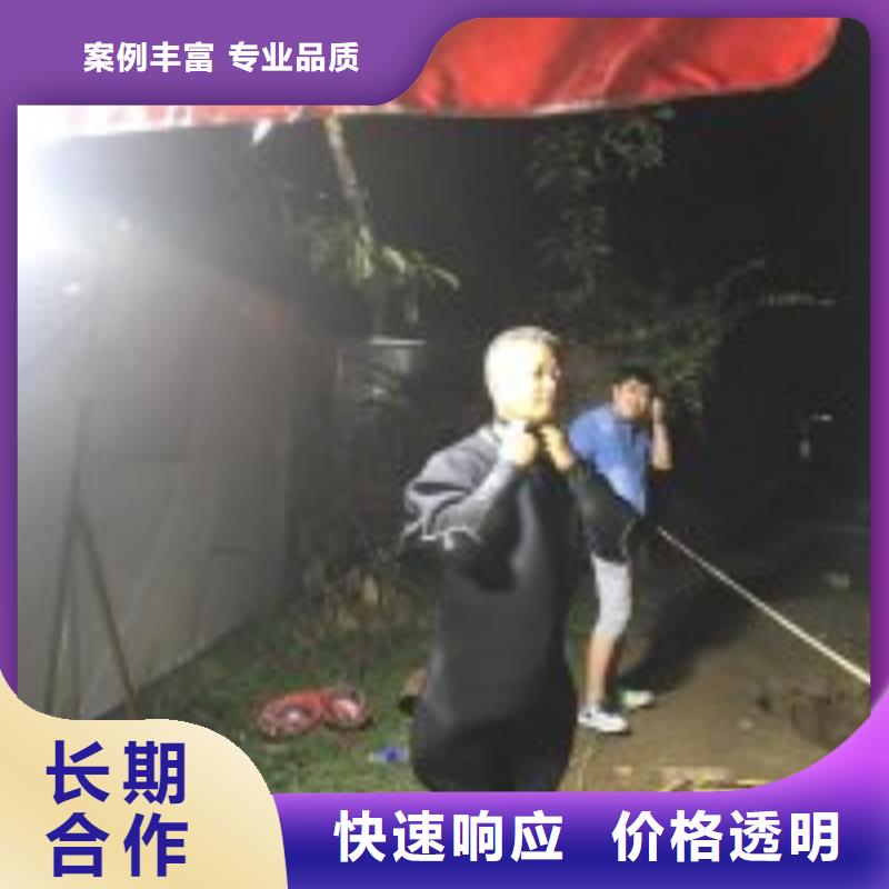 潜水员在污水管道中水下封堵源头厂家