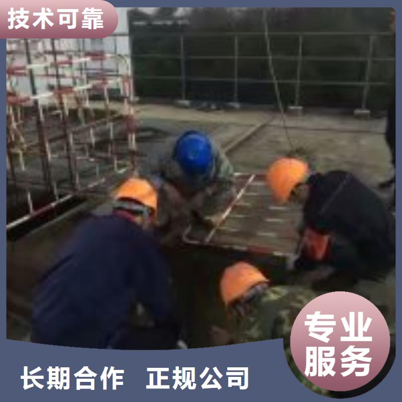 拼装打捞船【水下堵漏团队】全市24小时服务