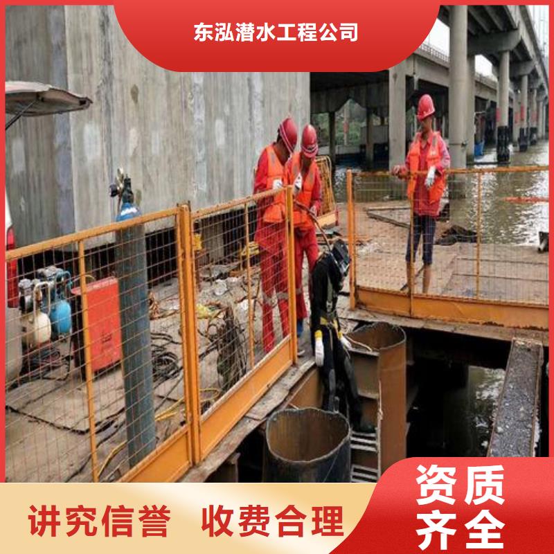 船闸水下检查生产商_东泓潜水工程公司