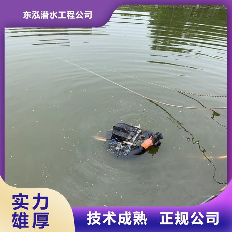 潜水工程【水下堵漏】行业口碑好