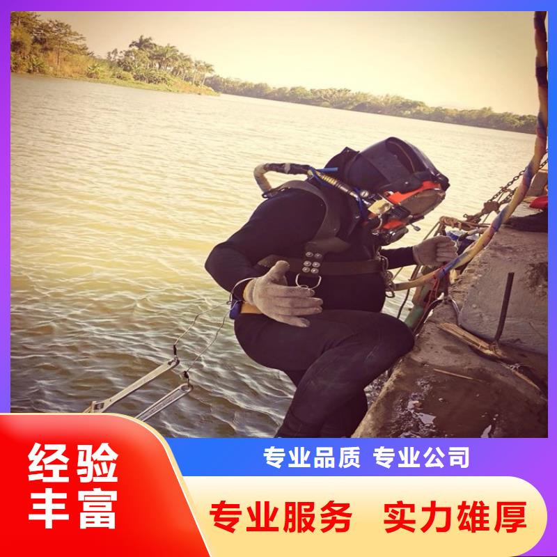 潜水员水下检查来电报价