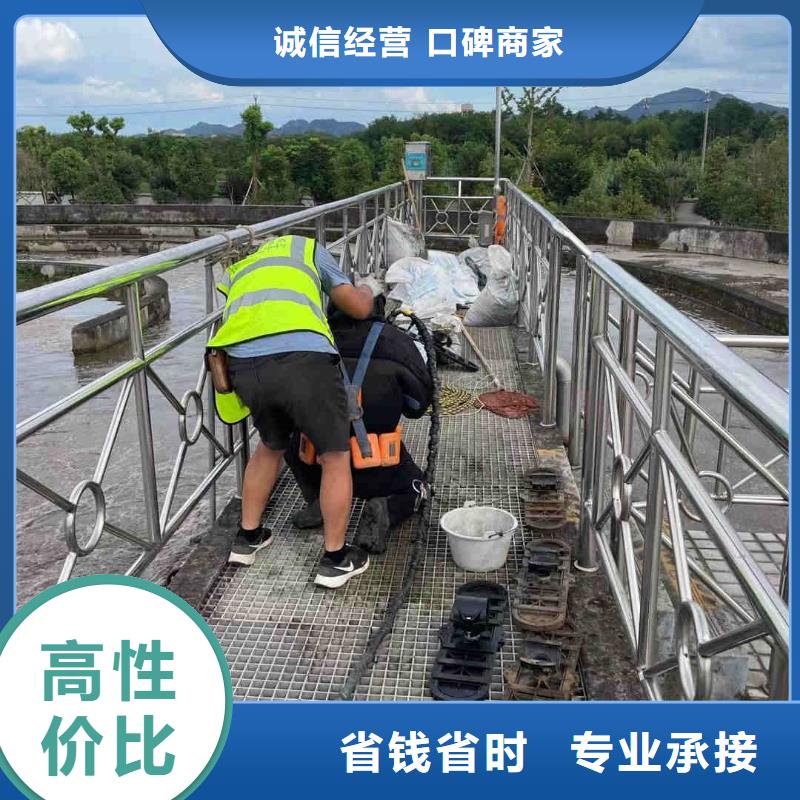 潜水工程水下设施建设质量保证