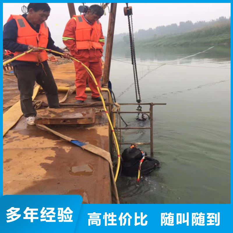 <东泓>【拒绝虚高价 潜水工程 水下拆除工程售后保障】