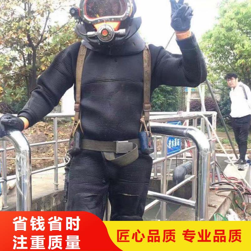 潜水工程诚信经营