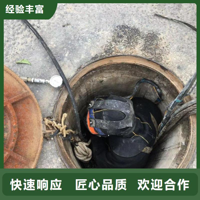 【潜水工程水下管道安装讲究信誉】