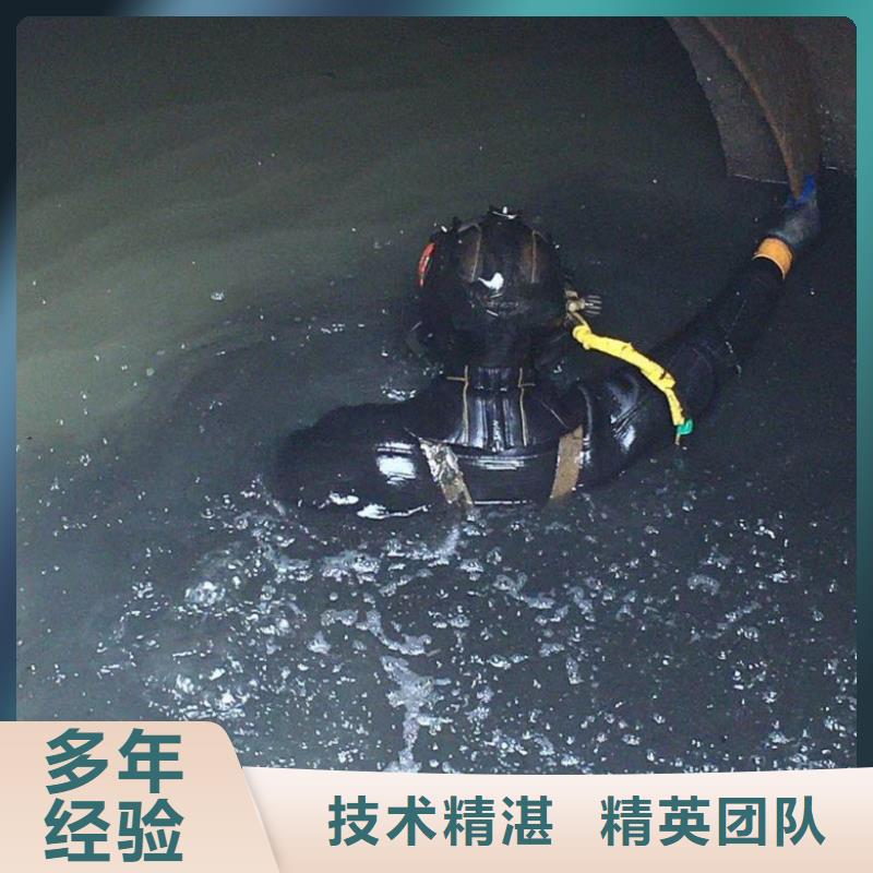 潜水工程_水下混凝土浇筑加固专业可靠