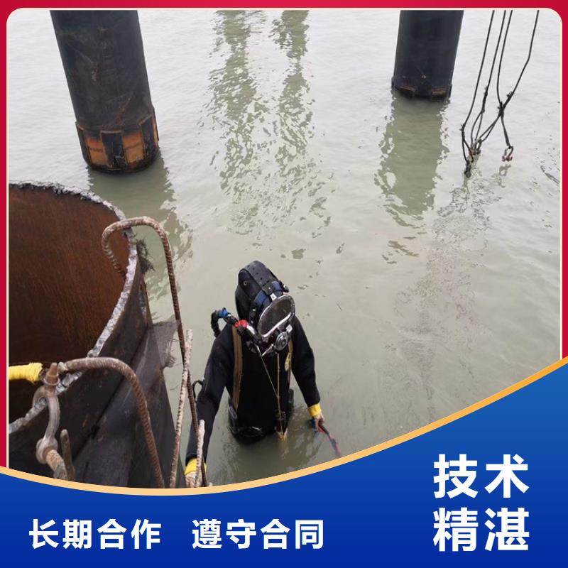 【潜水工程潜水堵漏服务热情】