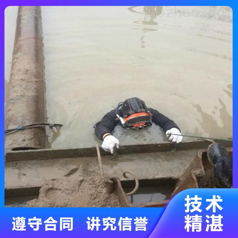 【潜水工程潜水堵漏服务热情】