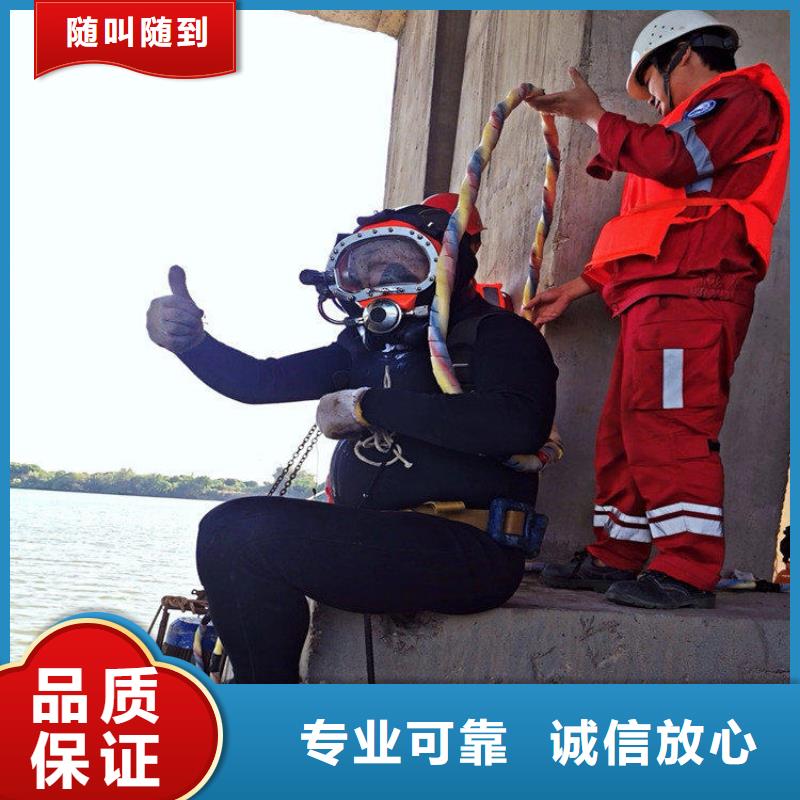 {价格美丽潜水工程水下沉管沉箱施工匠心品质}-《东泓》