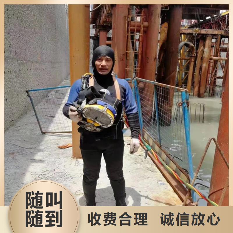 潜水工程水下切割焊接知名公司|水下清理工程-东泓潜水工程公司(襄阳市分公司)