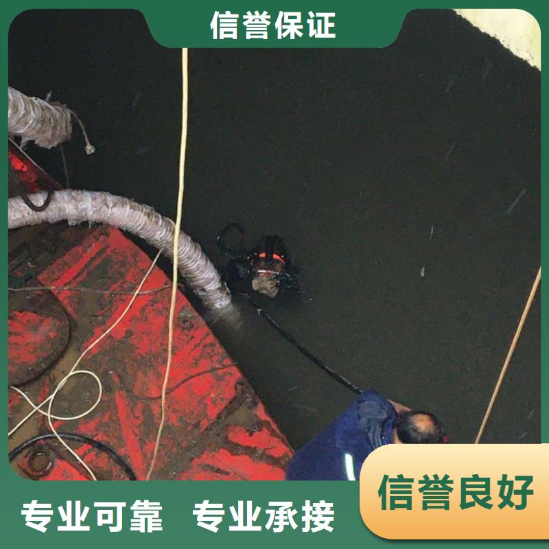 潜水员拦污栅水中维修推荐厂家