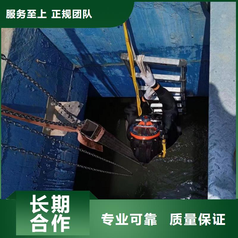  潜水工程质量保证