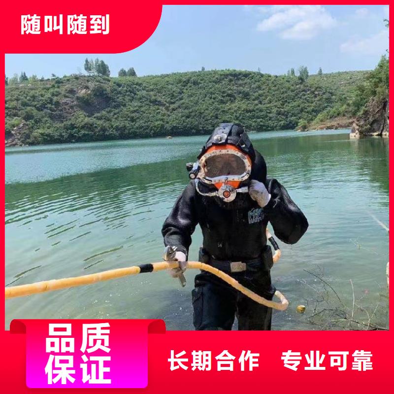 潜水工程快速响应