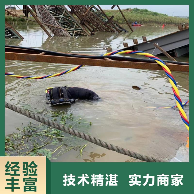 潜水工程本地水下堵漏专业承接