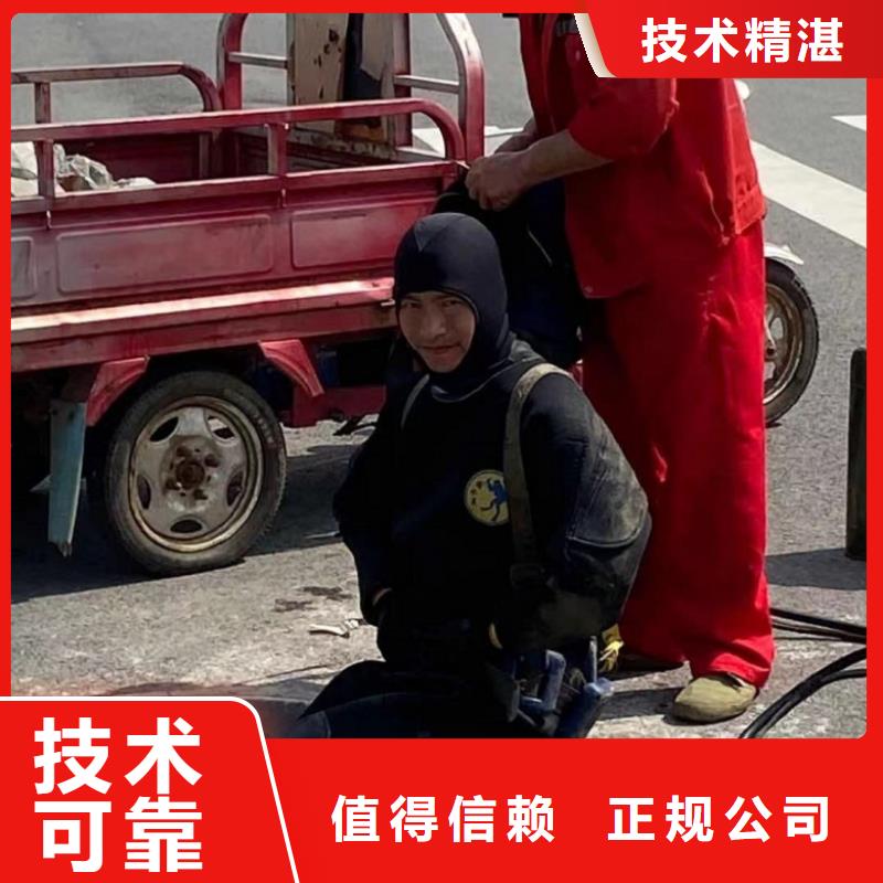  潜水工程资质齐全