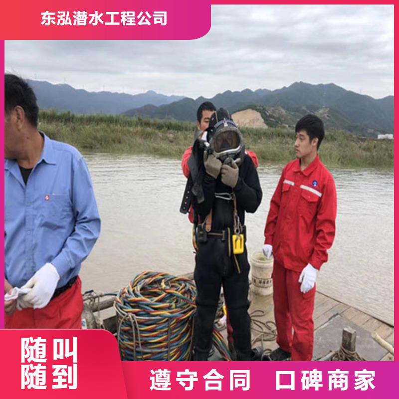  潜水工程先进的技术