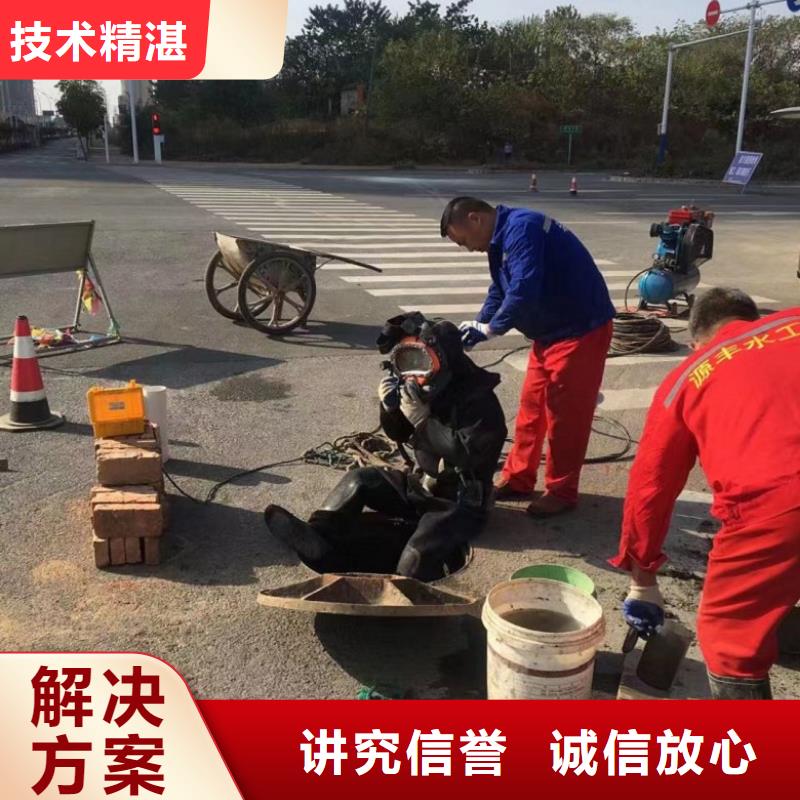 价格合理的潜水堵漏生产厂家