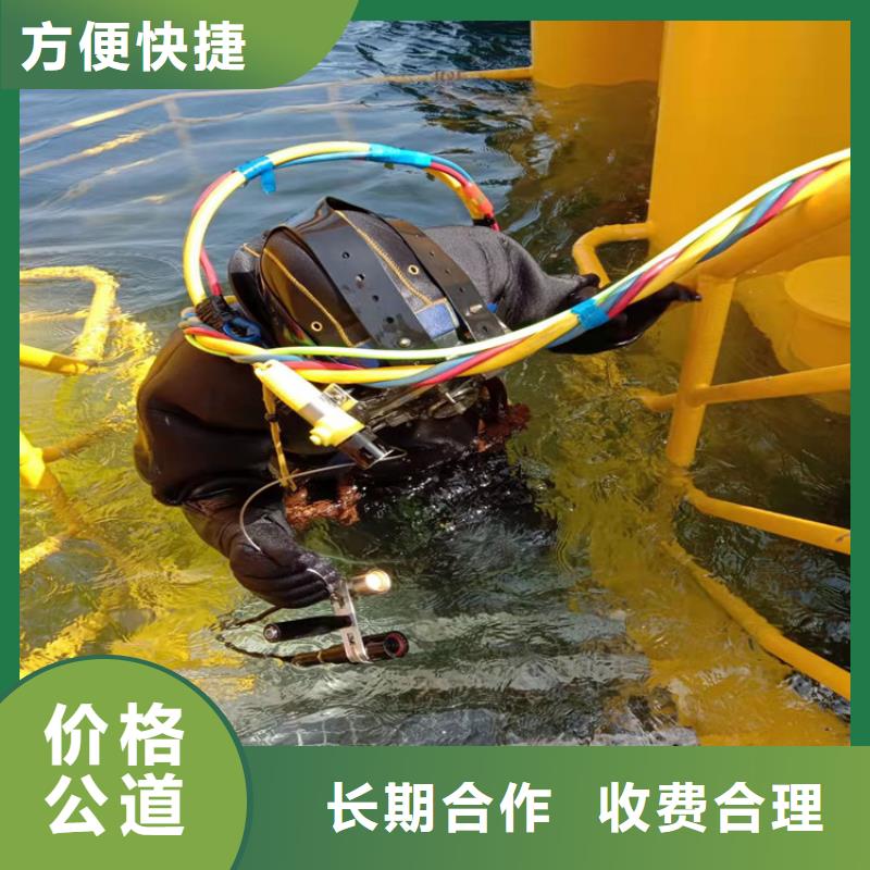潜水工程收费合理
