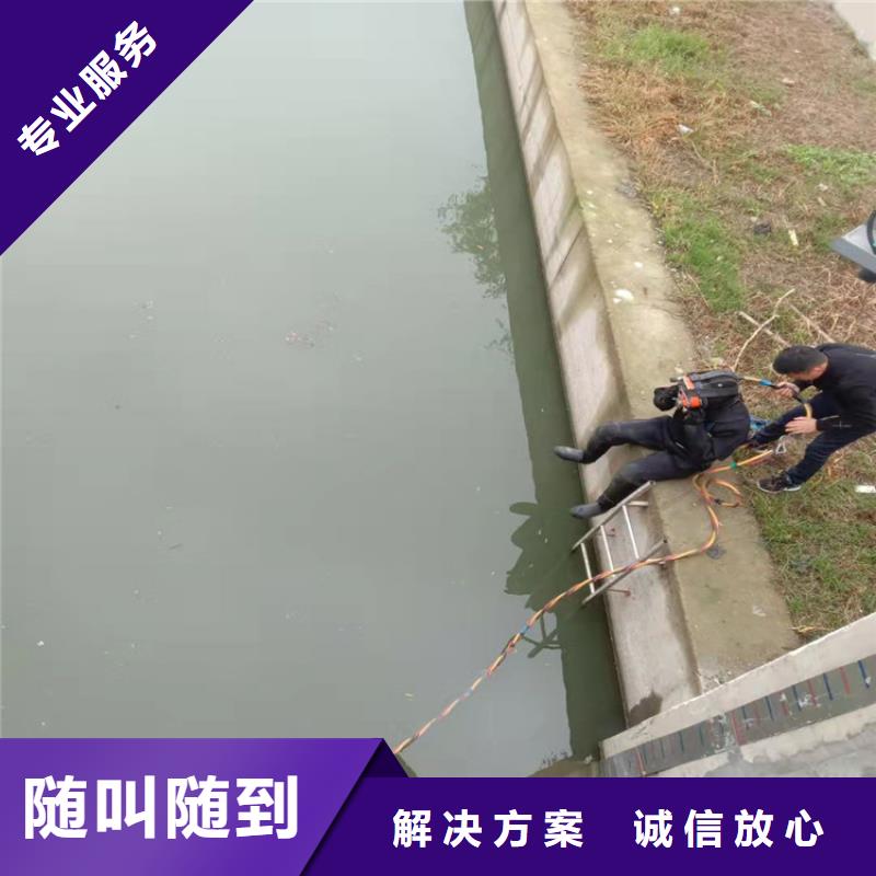  潜水工程放心之选