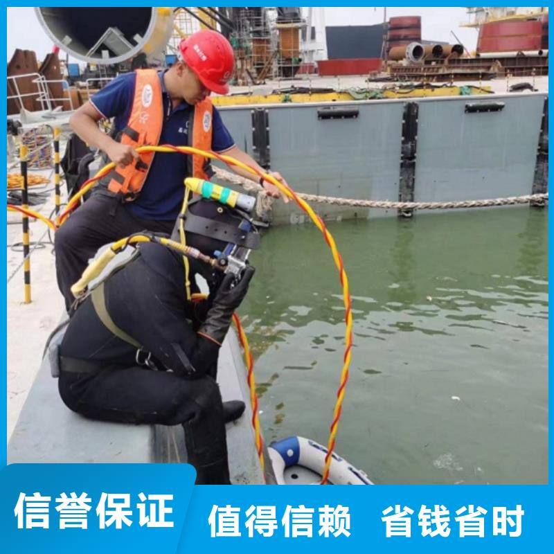 【潜水工程水下沉管沉箱施工实力商家】