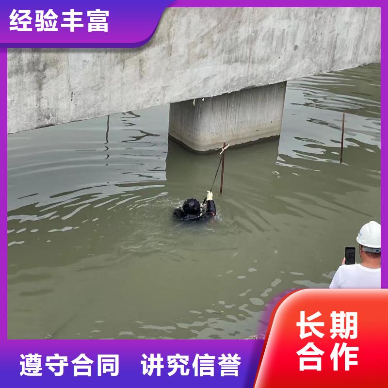 【潜水工程】污水管道水下封堵售后保障