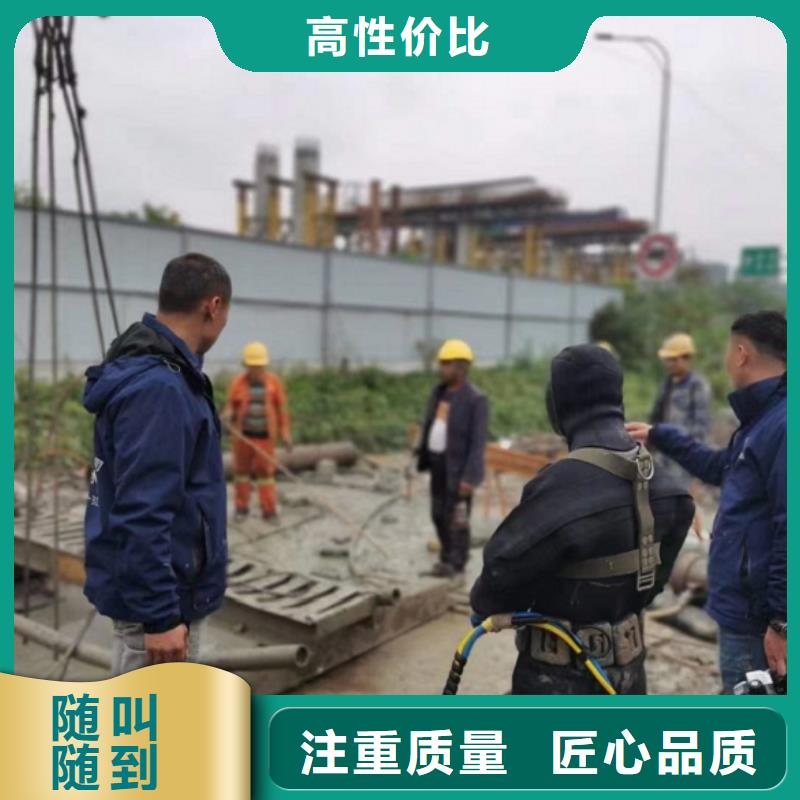 潜水工程本地潜水搜索团队专业服务