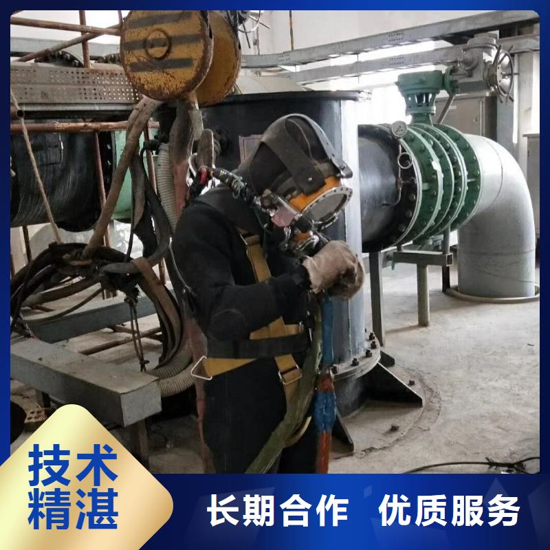 【潜水工程】_水下拆除工程团队水下打捞、水下切割水下清理工程