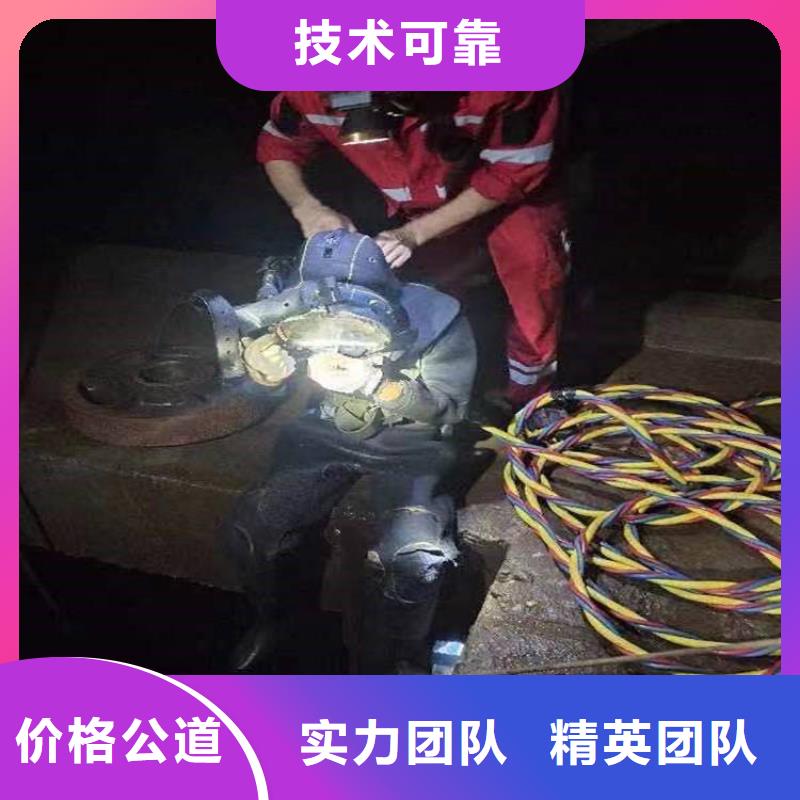 【潜水工程水下焊接实力商家】