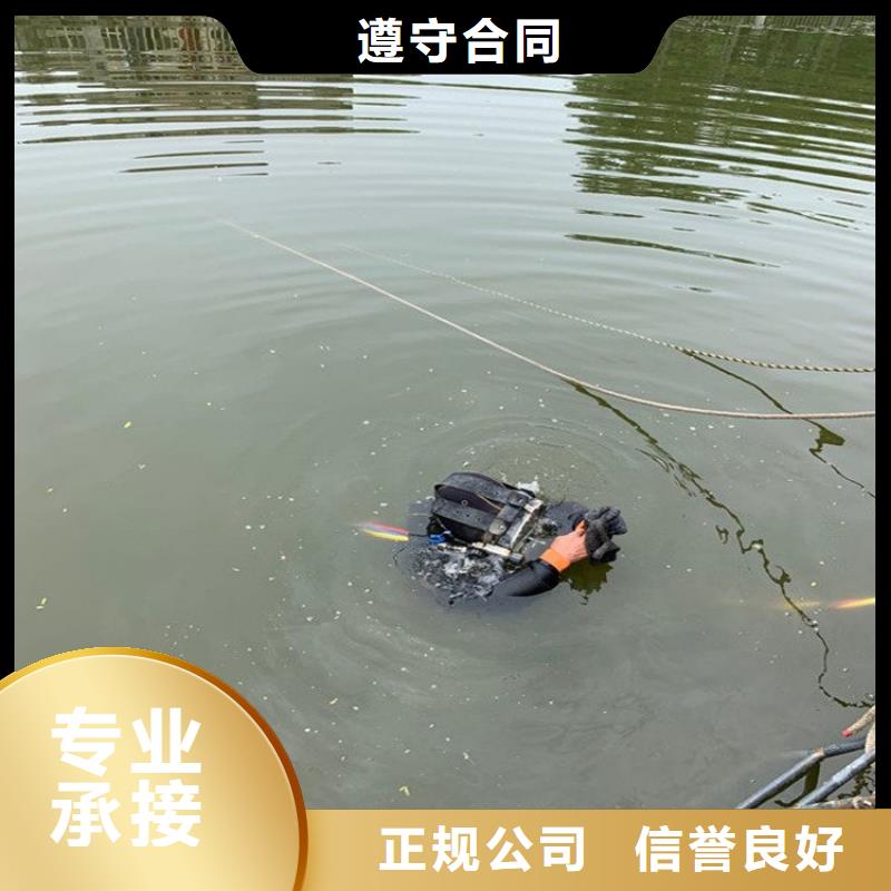 【水下维修水下清理工程匠心品质】