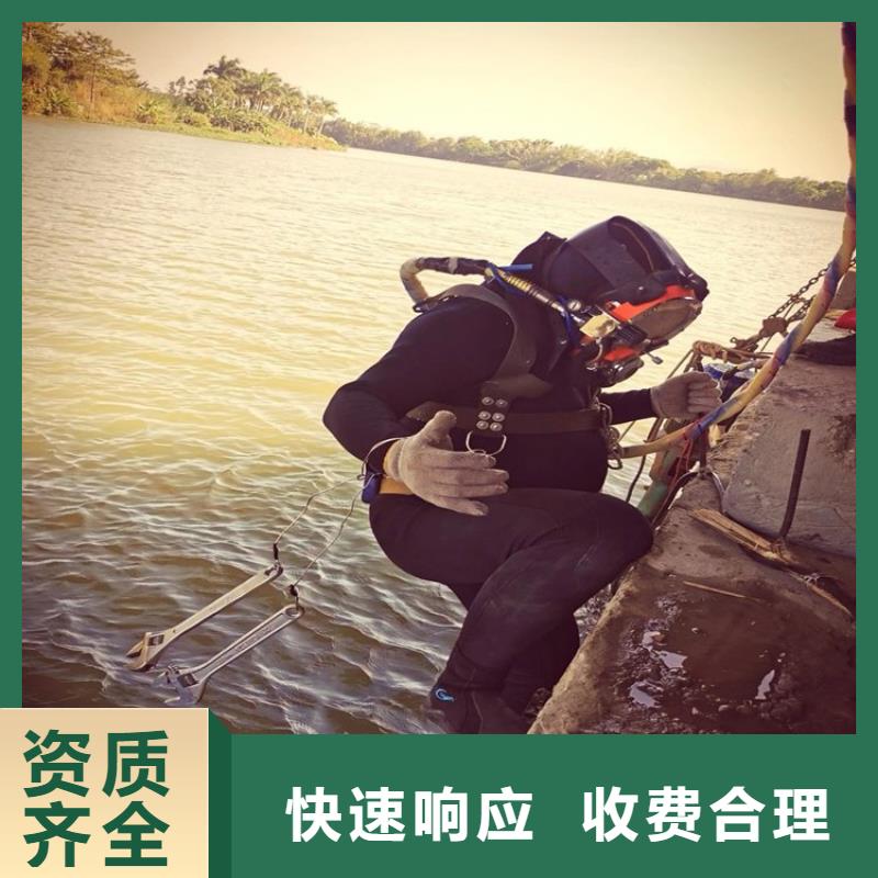 水下维修-【水下清障】专业服务