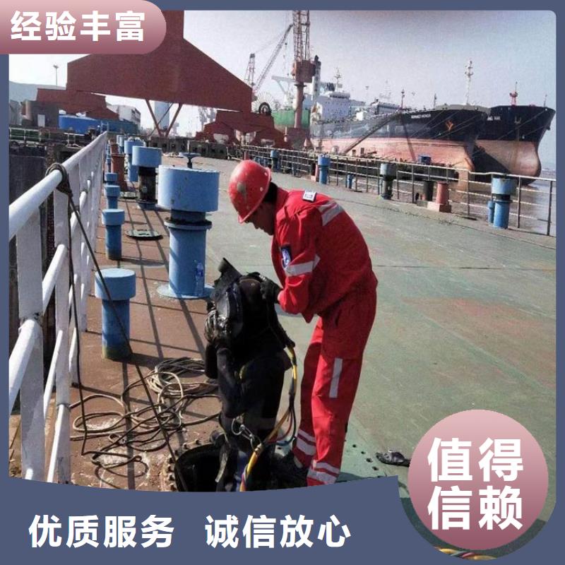 水下清理工程视频-四川省水下打捞、水下切割水下清理工程可服务区域绵阳|雅安|内江|眉山等