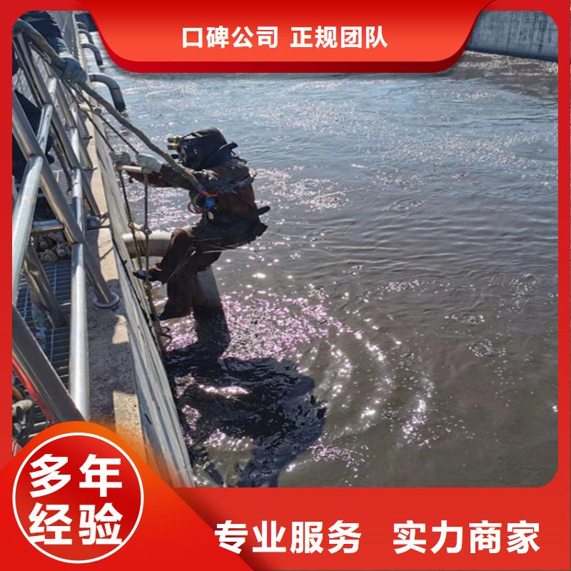 水下维修,水下切割焊接多年经验