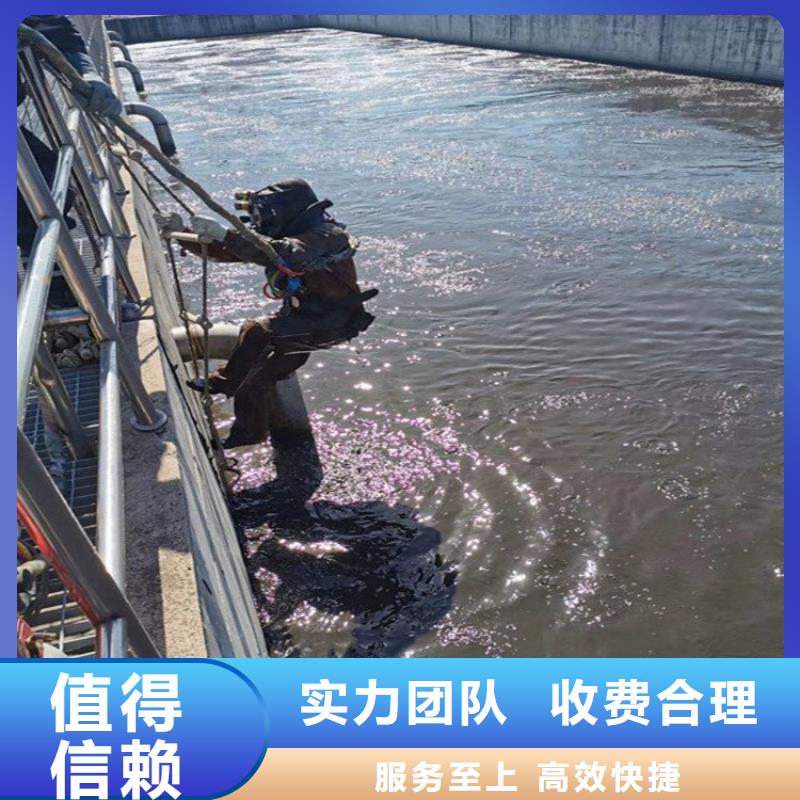 水下清理工程视频-宜春市水下清理工程-【同城】 【附近】可服务区域上高|靖安|萍乡|景德镇|赣州|上饶|抚州|吉安|九江