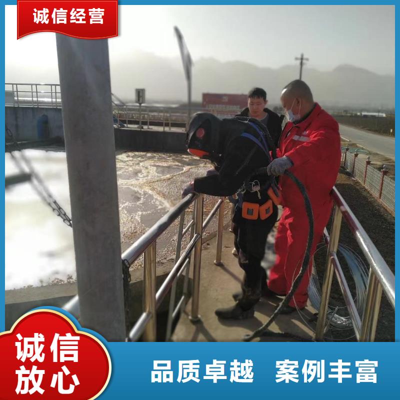 水下维修注重质量
