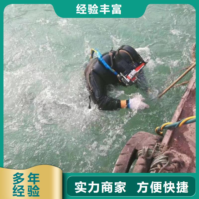 水下维修 水下设施建设2025专业的团队