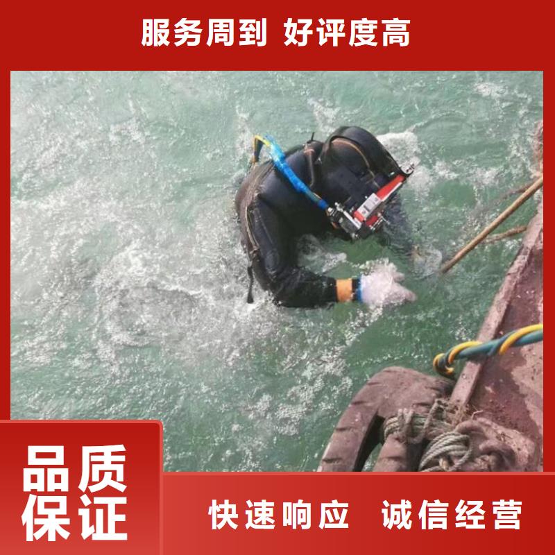  水下维修专业可靠
