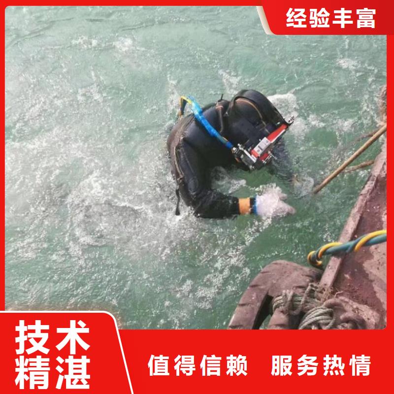 水下维修水下设施建设有实力