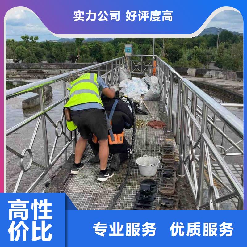 水下维修水下设施建设价格透明